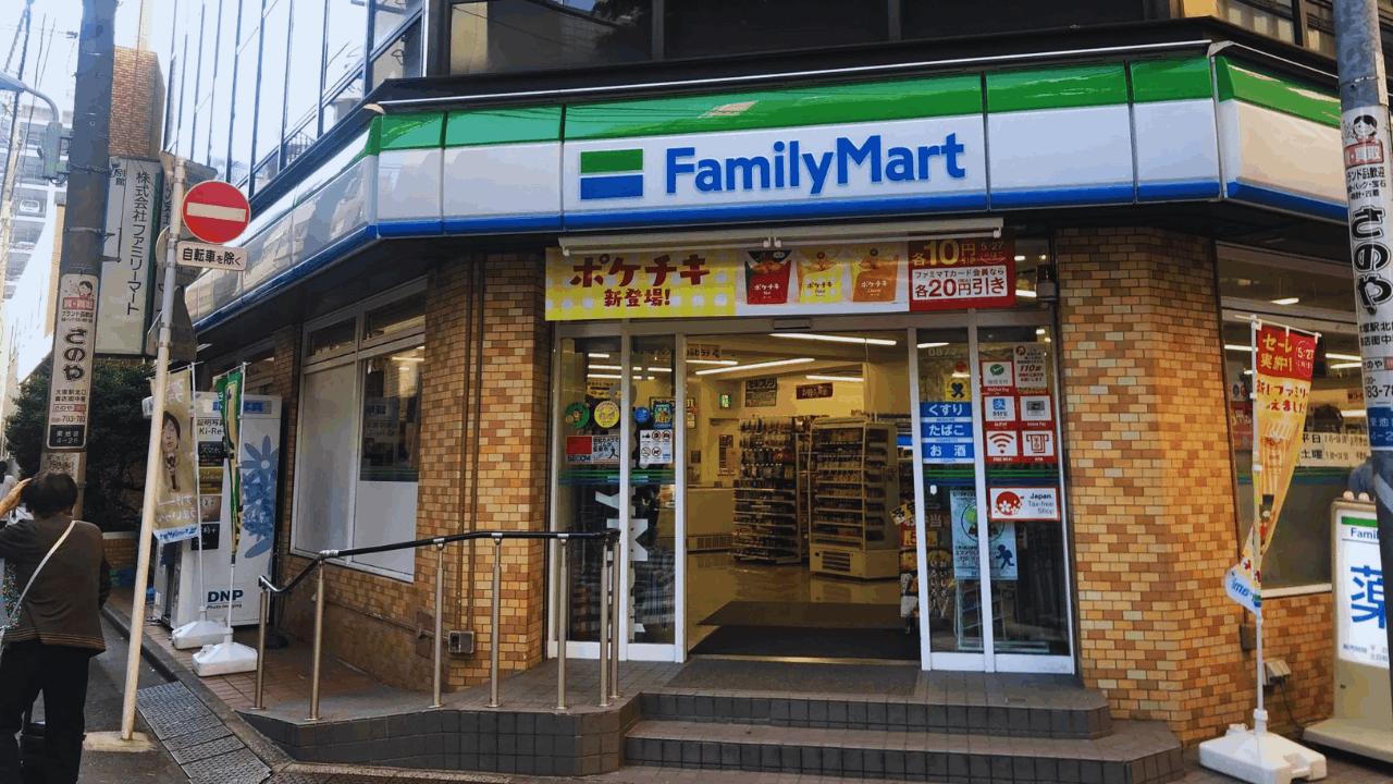 How to Successfully Apply for a Part-Time Job at FamilyMart