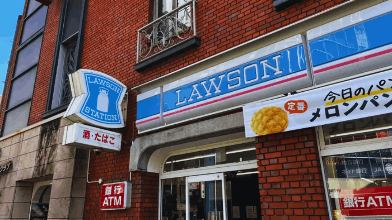 How to Discover Job Opportunities at Lawson Convenience: A Step-by-Step Guide